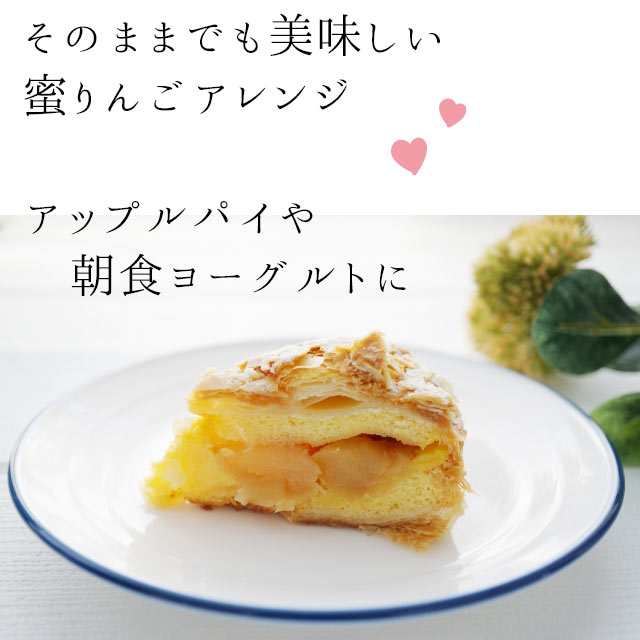 蜜りんご 150g ×2袋 メール便 ドライフルーツ リンゴ 林檎