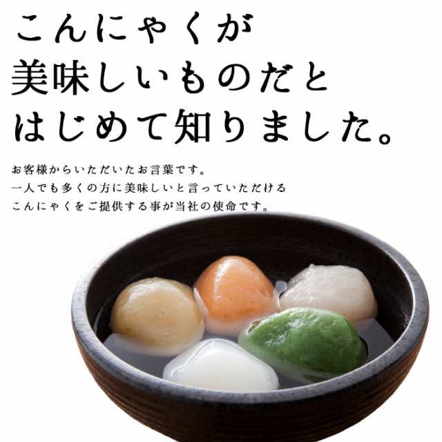 父の日 ギフト 刺身こんにゃく 彩 3色3玉×4袋 セット 刺身 蒟蒻 コンニャク ヘルシー ギフト プレゼント ダイエット 糖質制限 減量 和食の通販はau PAY マーケット こんにゃく屋生田目屋 au PAY マーケット-通販サイト お中元 夏ギフト こんにゃく 選べる セット 5種をお試し プレゼント 蒟蒻 ダイエット刺身 煮物 料理 詰め合わせ 蒟蒻 コンニャク 低糖質 国産 ダイエット食品 健康 ギフト 糖質制限 送料 低カロリー グルメ 送料無料 食べ物 FP SS 低糖質 糖質オフ 常温保存