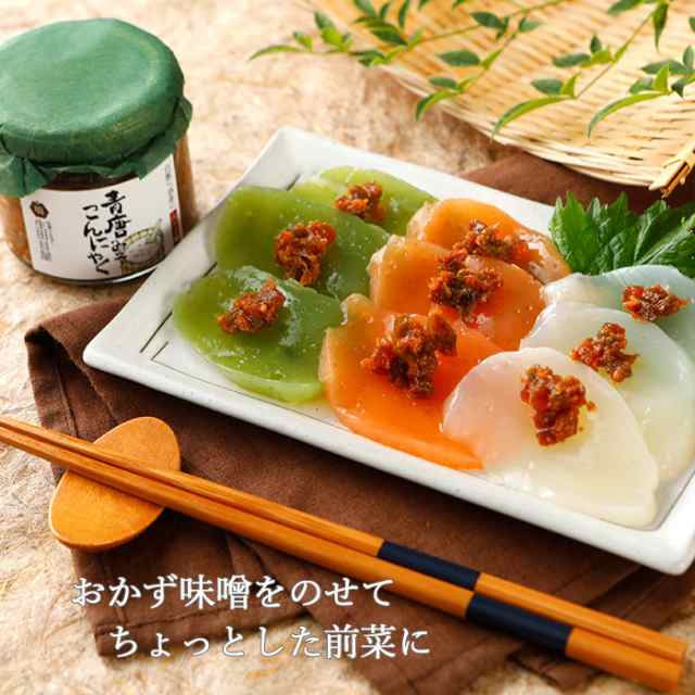 刺身こんにゃく 彩 三色3玉×3袋 ダイエット 料理 刺身 蒟蒻 コンニャク 国産 3色三玉 減量 ロカボ ローカロリー 和食 サラダ  さしみこんの通販はau PAY マーケット - こんにゃく屋生田目屋