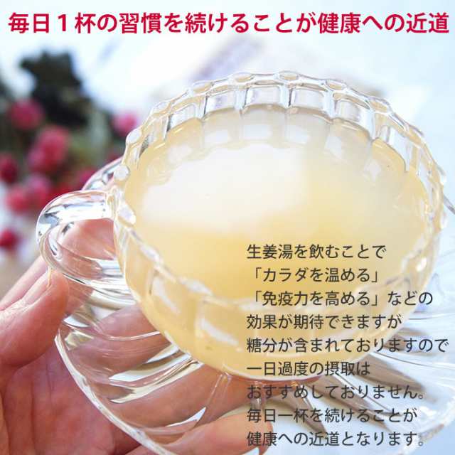 ポイント消化 しょうが湯270gメール便 生姜湯 ジンジャー 生姜茶 なまため 粉 粉末 パウダー 祝 ギフト ショウガ ショウガオール お試し  の通販はau PAY マーケット - こんにゃく屋生田目屋