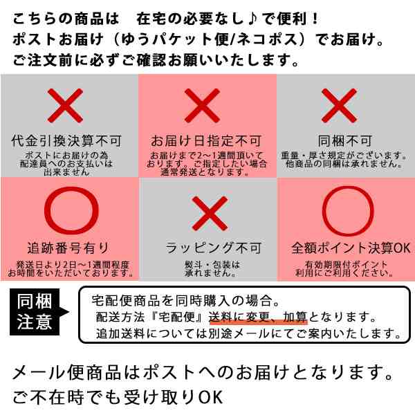 えごまごぼう メール便 国産原料 エゴマ 荏胡麻 総菜 醤油漬 お試し ポイント消化 おかず 惣菜 牛蒡 送料無料 お試し 父の日の通販はau Pay マーケット こんにゃく屋生田目屋