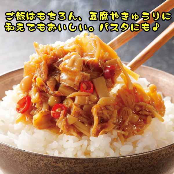 なめ茸 がっつりなめたけ 240ｇ 2瓶 にんにく スタミナ きのこ なまため 敬老 ガッツリ 惣菜 つまみ ヘルシー ニンニク 常温 の通販はau Pay マーケット こんにゃく屋生田目屋