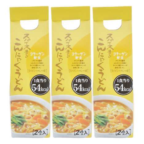 こんにゃくカレーうどん箱 2食入 3箱セット こんにゃく ダイエット 通販 料理 こんにゃく麺 ヌードル 蒟蒻 コンニャク こんにゃくラの通販はau Pay マーケット ケーフーズなまため