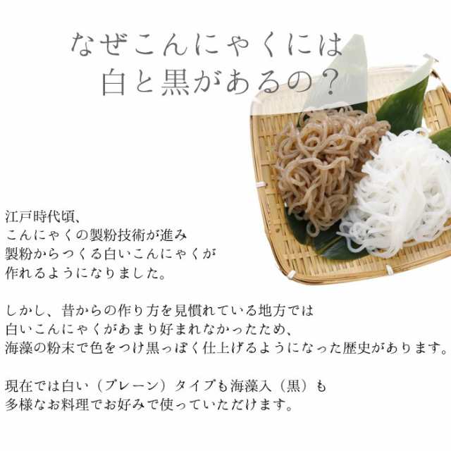 糸こんにゃく 280ｇ 10袋セット プレーンまたは海藻入り白滝 こんにゃく麺 うどん そば ラーメン 焼きそばの麺に 糖質制限 蒟蒻 コンの通販はau Pay マーケット こんにゃく屋生田目屋