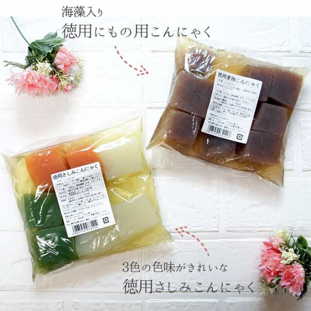 刺身こんにゃく 550ｇ 10袋 メガ盛りお徳用さしみこんにゃく３味入り ダイエット 食品 食事 訳あり 通販 料理 刺身 蒟蒻 コンニャク なの通販はau Pay マーケット こんにゃく屋生田目屋