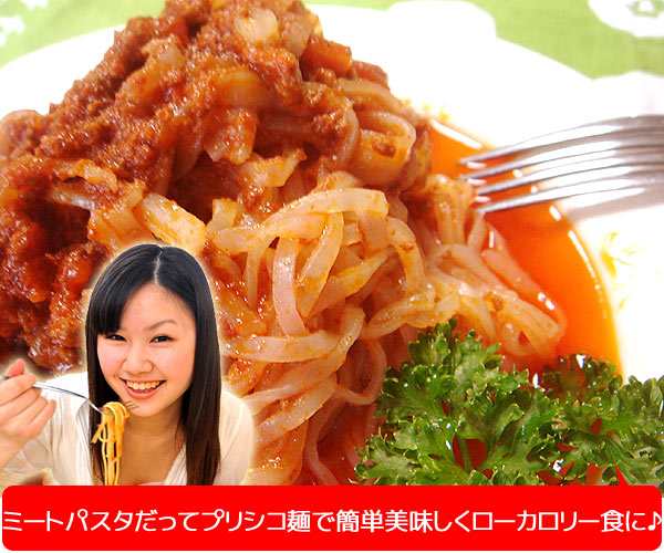 こんにゃく ダイエット こんにゃく麺 1ヶ月分 30袋セット ダイエット ヌードル 料理 蒟蒻 コンニャク 置き換え 送料無料 平こん 国産 ゆの通販はau Pay マーケット こんにゃく屋生田目屋