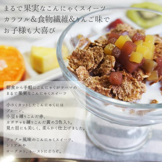 まるで果実なこんにゃくスイーツ りんご味 100ｇ×100個 祭　イベント デザート ヨーグルト 蒟蒻 コンニャク お試し 送料無料 食品 お取り寄せ 美味しい 低糖質 スイーツ オシャレ お菓子 低糖質 糖質オフ 可愛い 簡単調理 健康食品 手土産 スイーツ 甘い 常温 ロカボ_6