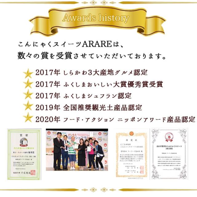 まるで果実なこんにゃくスイーツ りんご味 100ｇ×100個 祭　イベント デザート ヨーグルト 蒟蒻 コンニャク お試し 送料無料 食品 お取り寄せ 美味しい 低糖質 スイーツ オシャレ お菓子 低糖質 糖質オフ 可愛い 簡単調理 健康食品 手土産 スイーツ 甘い 常温 ロカボ_10