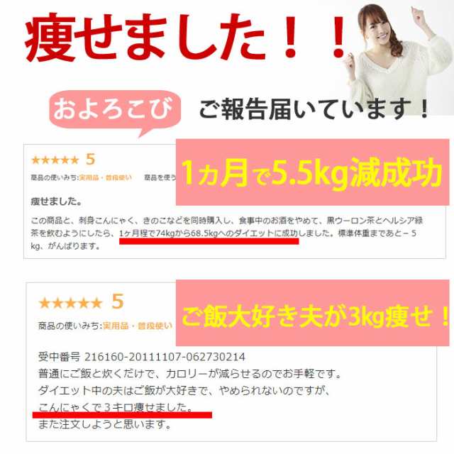 こんにゃく米 200ｇ×2袋 メール便 こんにゃく ダイエット 簡単 こんにゃく米 食品 ライス なまため 粒 ご飯 コンニャク 祝 ギフト 糖質の通販はau  PAY マーケット - こんにゃく屋生田目屋