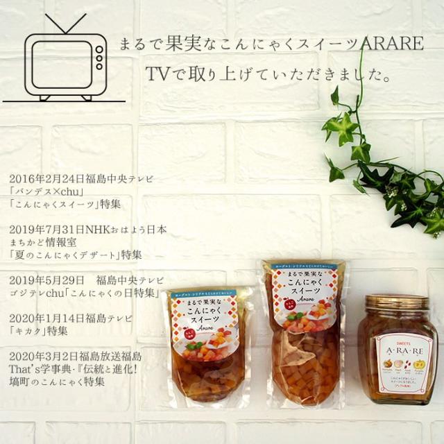 まるで果実なこんにゃくスイーツ りんご味 100ｇ×100個 祭　イベント デザート ヨーグルト 蒟蒻 コンニャク お試し 送料無料 食品 お取り寄せ 美味しい 低糖質 スイーツ オシャレ お菓子 低糖質 糖質オフ 可愛い 簡単調理 健康食品 手土産 スイーツ 甘い 常温 ロカボ_9