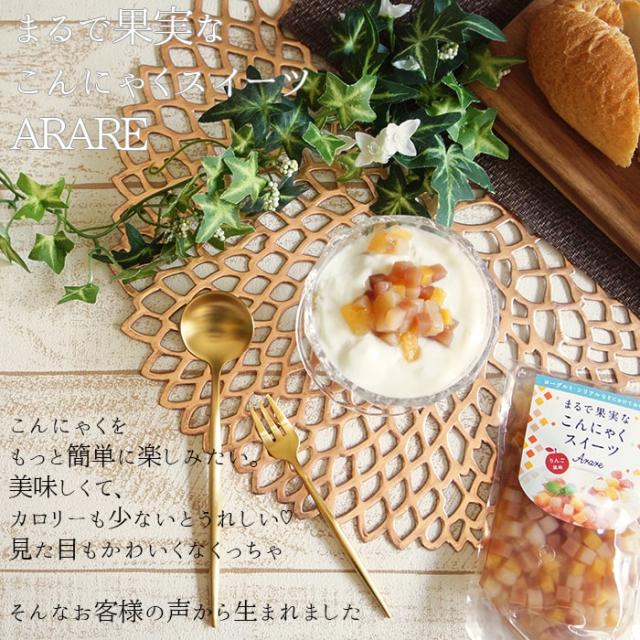 まるで果実なこんにゃくスイーツ りんご味 100ｇ×100個 祭　イベント デザート ヨーグルト 蒟蒻 コンニャク お試し 送料無料 食品 お取り寄せ 美味しい 低糖質 スイーツ オシャレ お菓子 低糖質 糖質オフ 可愛い 簡単調理 健康食品 手土産 スイーツ 甘い 常温 ロカボ_7