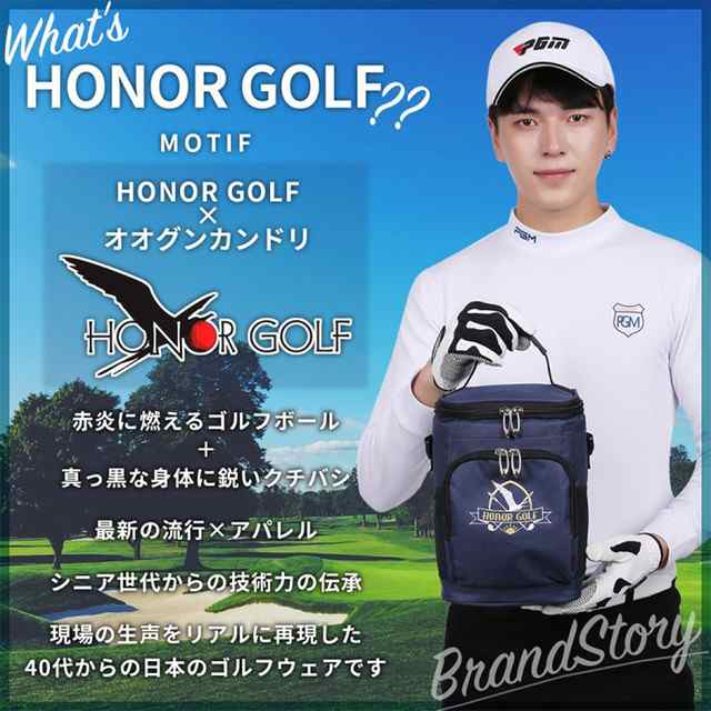 HONOR GOLF ゴルフ ラウンドトート ポーチ 保冷バッグ ソフトクーラー