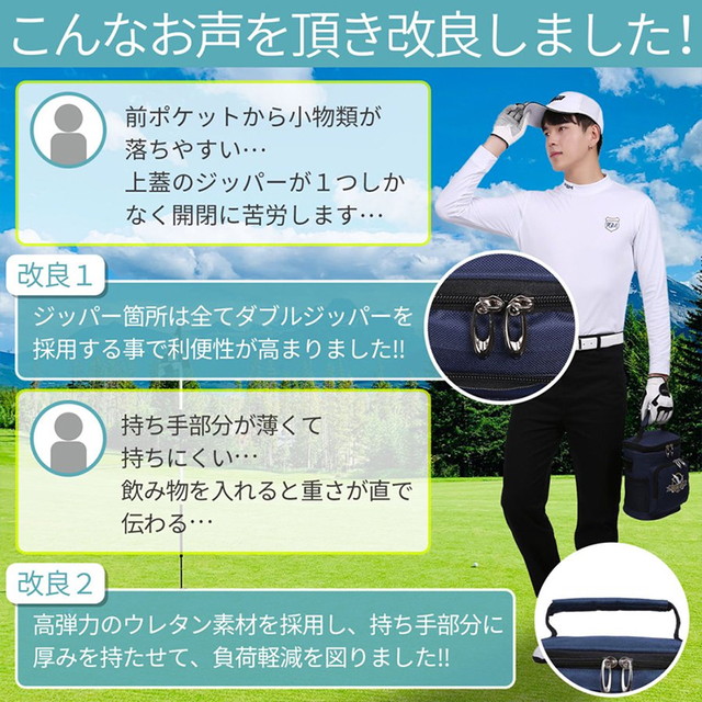 HONOR GOLF ゴルフ ラウンドトート ポーチ 保冷バッグ ソフトクーラー