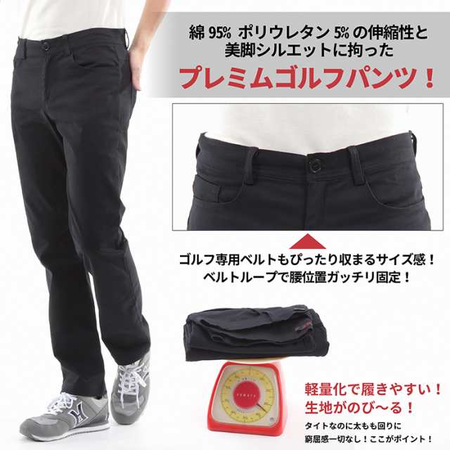 ゴルフパンツ メンズ ストレッチ パンツ 秋 冬 大きいサイズ おしゃれ スラックス 縦ポケット ゴルフズボン ゴルフティー5本の通販はau Pay マーケット イノベーションファクトリー２４７