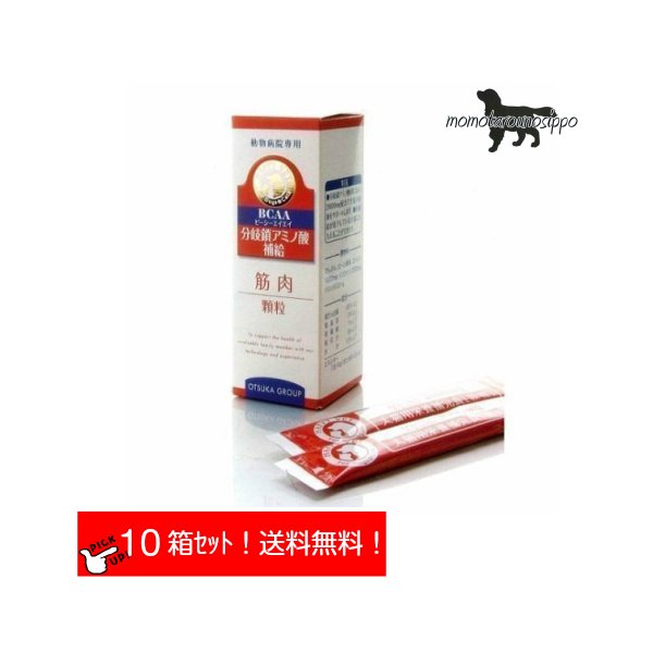 BCAA 分岐鎖アミノ酸補給 28g(4g×7袋)×10箱 アース・ペット (アース バイオケミカル) 11,603円