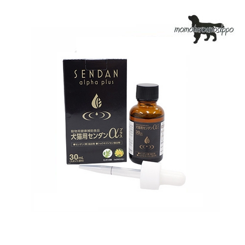 センダンα プラス 30ml 犬猫用 送料無料 共立製薬
