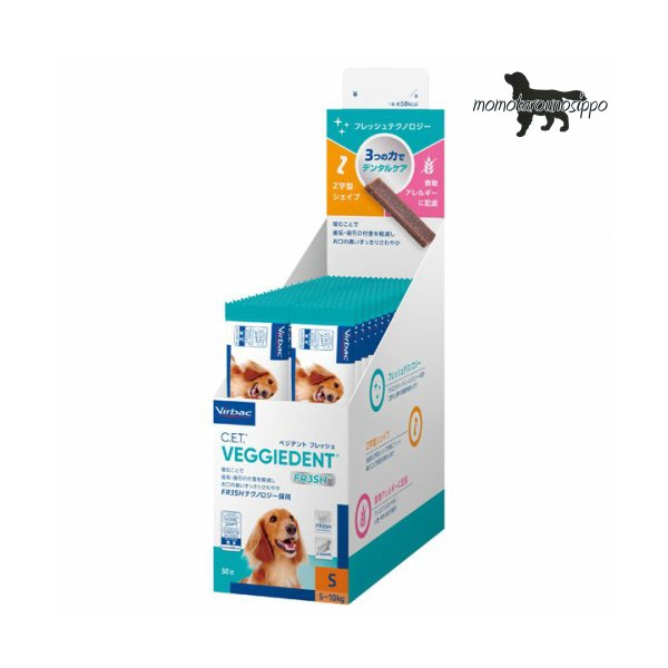 ビルバック (Virbac) C.E.T. ベジデントフレッシュ S 30本 （個包装） 送料無料の通販は
