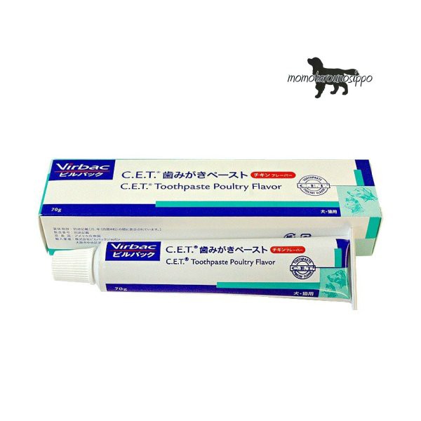 ビルバック C.E.T.犬猫用歯みがきペースト（チキンフレーバー）70g