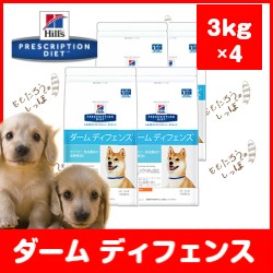 ヒルズ 犬用 ダームディフェンス 3kg 4 皮膚症状 ドライ ドッグ フード 療法食 アトピー性皮膚炎の通販はau Pay マーケット ももたろうのしっぽ