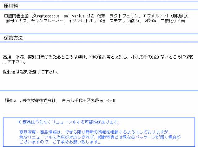 デンタルバイオ 10粒 10シート 100粒 共立製薬 犬 猫 口臭 口腔ケア 歯周病予防 全国一律送料無料 激安セール中の通販はau Pay マーケット ももたろうのしっぽ