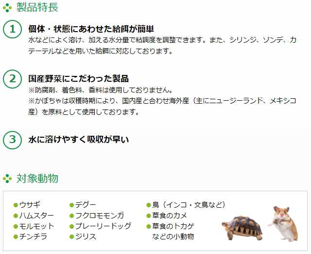 メニワン ベジタブルサポート ドクタープラス エキゾチック 100ｇ 全国一律送料無料の通販はau PAY マーケット - ももたろうのしっぽ