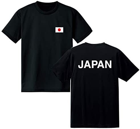 日本代表応援tシャツ Japan 半袖 ジュニアサイズ 大人サイズの通販はau Pay マーケット エンブレムファクトリー