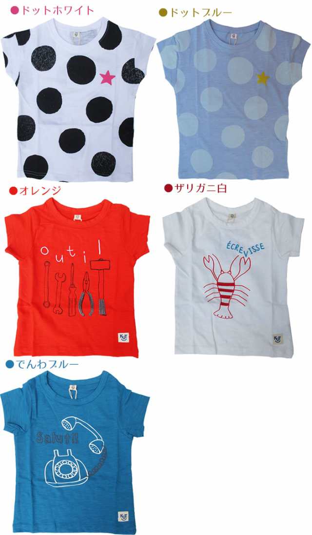 キッズ Tシャツ 半袖 無地 おしゃれ かわいい 男の子 女の子 子供 無地 シンプル ポケット ワンポイント ドット かわいい カットソーの通販はau Pay マーケット 子供服のスマイルベビー