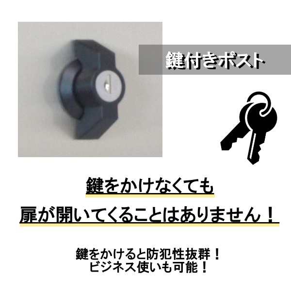 郵便ポスト郵便受けおしゃれ可愛い北欧メールボックス壁掛け大型デザイン鍵付きプレミアムステンレス Pm04シリーズselectの通販はau Pay マーケット ポスト工房