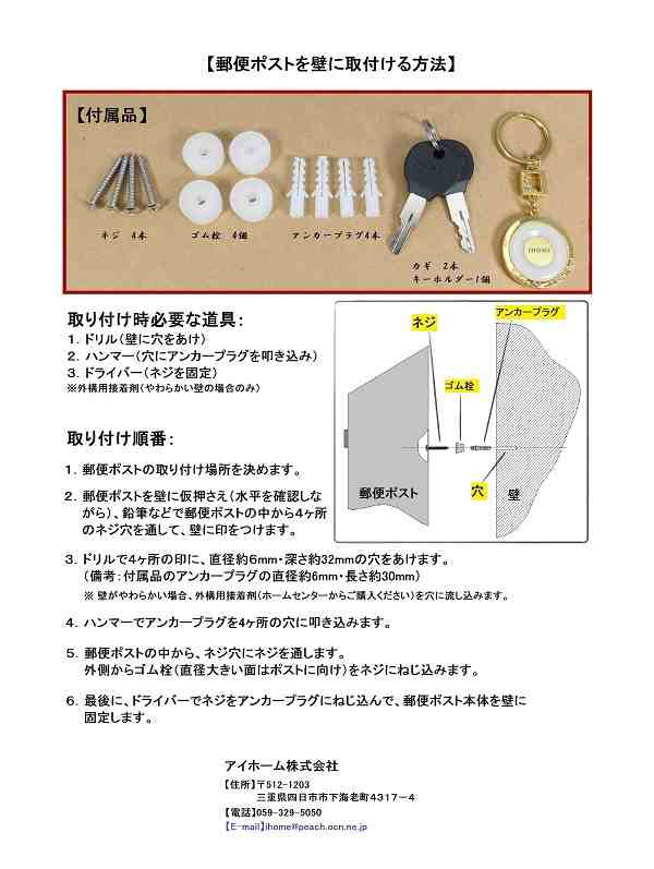 郵便ポスト郵便受けおしゃれ可愛い北欧メールボックス壁掛け大型デザイン鍵付きプレミアムステンレス Pm04シリーズselectの通販はau Pay マーケット ポスト工房