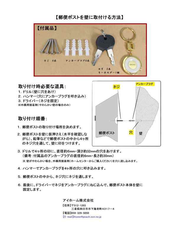 郵便ポスト郵便受けおしゃれ可愛い北欧メールボックス壁掛け大型デザイン鍵付きマグネット イエロー黄色ポストpm234の通販はau Pay マーケット ポスト工房