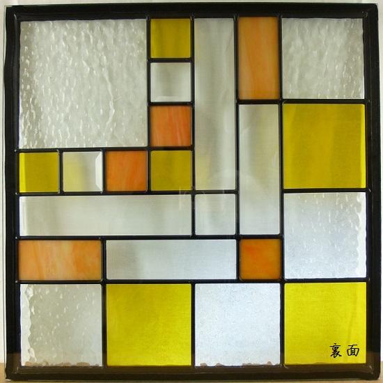 ステンドグラス ステンドガラス 飾り窓ハンドメイドデザインパネルsgsq423fの通販はau Pay マーケット ポスト工房