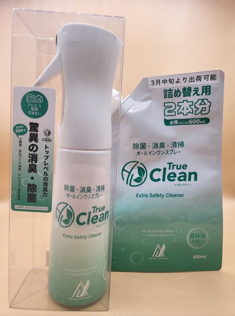 【送料無料】トゥルークリーンセット(旧アリオンクリーンセット)(ボトル300ml＋詰替え600ml 合計900ml)