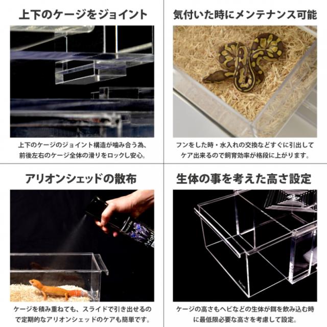 【送料無料】ArionJapan　Slide Cage C1-L（Ver.2）_3