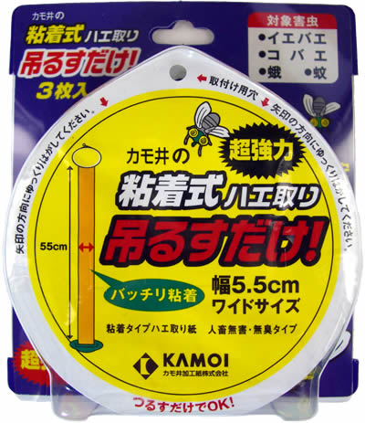 【フジコン】粘着式ハエ取り吊るすだけ! 3枚パック ※ゆうパケット便にてポスト投函いたします