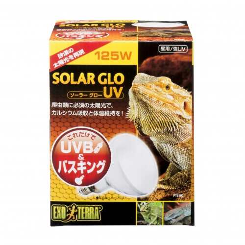 【送料無料・ジェックス】ソーラーグローUV 125W PT2192の通販は 5,829円