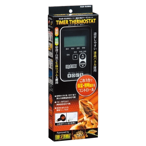 【送料無料・ジェックス】タイマーサーモ RTT-1