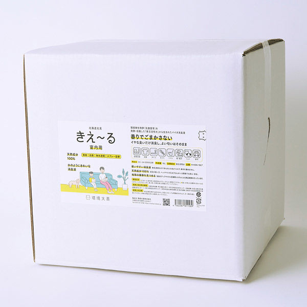 【送料無料】消臭剤　きえーるH　室内用　１８Ｌ
