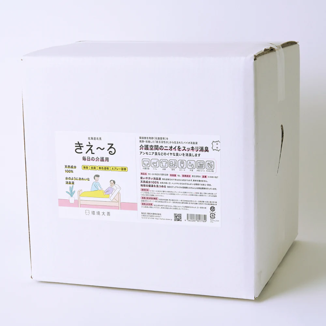 【送料無料】きえーるH 毎日の介護用 (詰替用)　１８Ｌ
