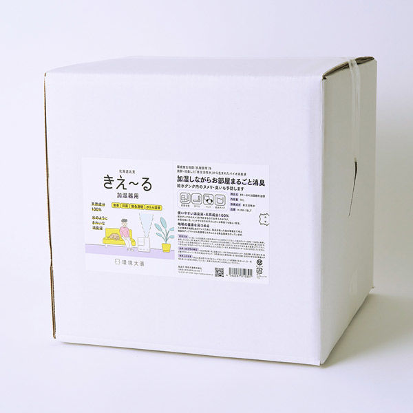 【送料無料】きえーるH　加湿器用 　１８０００ｍｌ