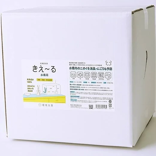 【送料無料】きえーるH　水槽用　(旧：魚がいきいき)　１８Ｌ