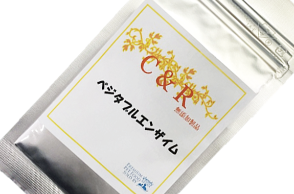 【送料無料・加盟店で利用可能ポイント１０倍進呈！！！】C&R　ベジタブルエンザイム（犬猫用）Ｌ（120g）　※ゆうパケットにてポスト投函いたします。運送状況・天候状況により遅れる場合がございます。の通販は 4,868円