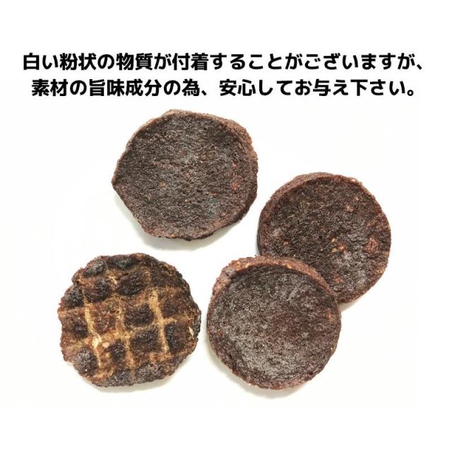 【送料無料】【みちのくファーム】カンガルーチップ　1kg(500g×2)　※商品説明をよくお読みの上、ご注文下さい。_2