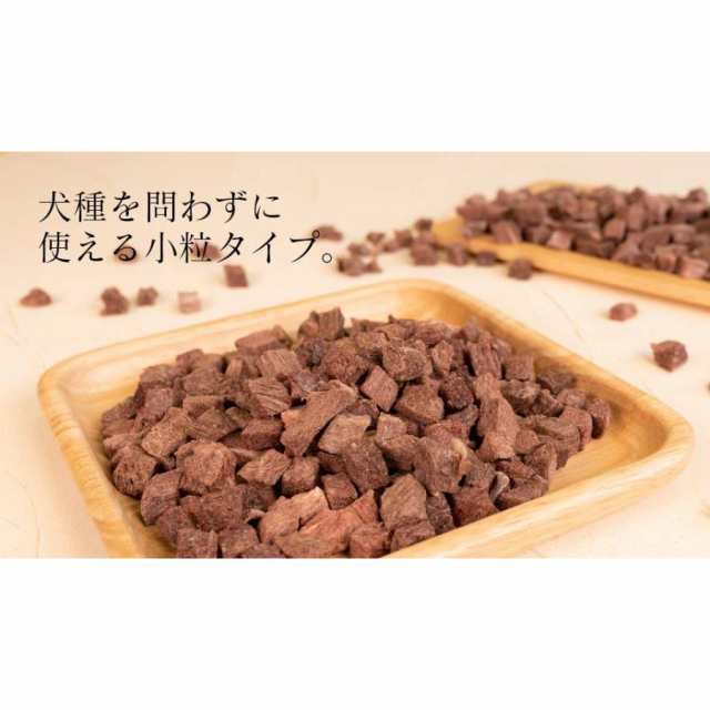 【みちのくファーム】フリーズドライ 蝦夷鹿肉 小粒　1kg(500g×2)