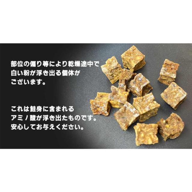 【送料無料】【みちのくファーム】鮭キューブ　1kg(500g×2)　※商品説明をよくお読みの上、ご注文下さい。_1