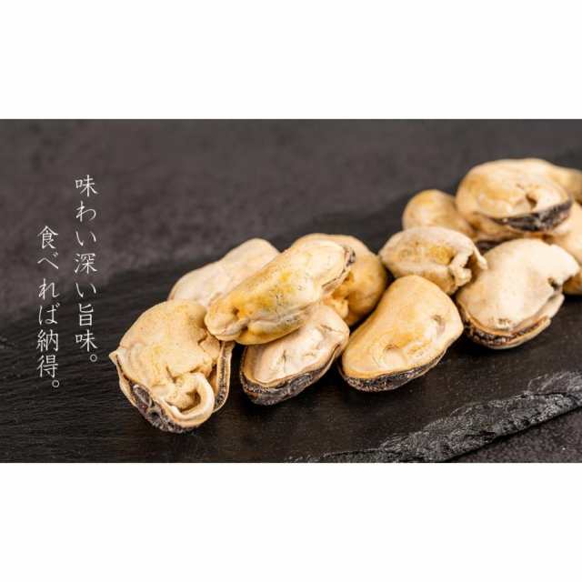 【みちのくファーム】フリーズドライ ムール貝　1kg(500g×2)の通販は