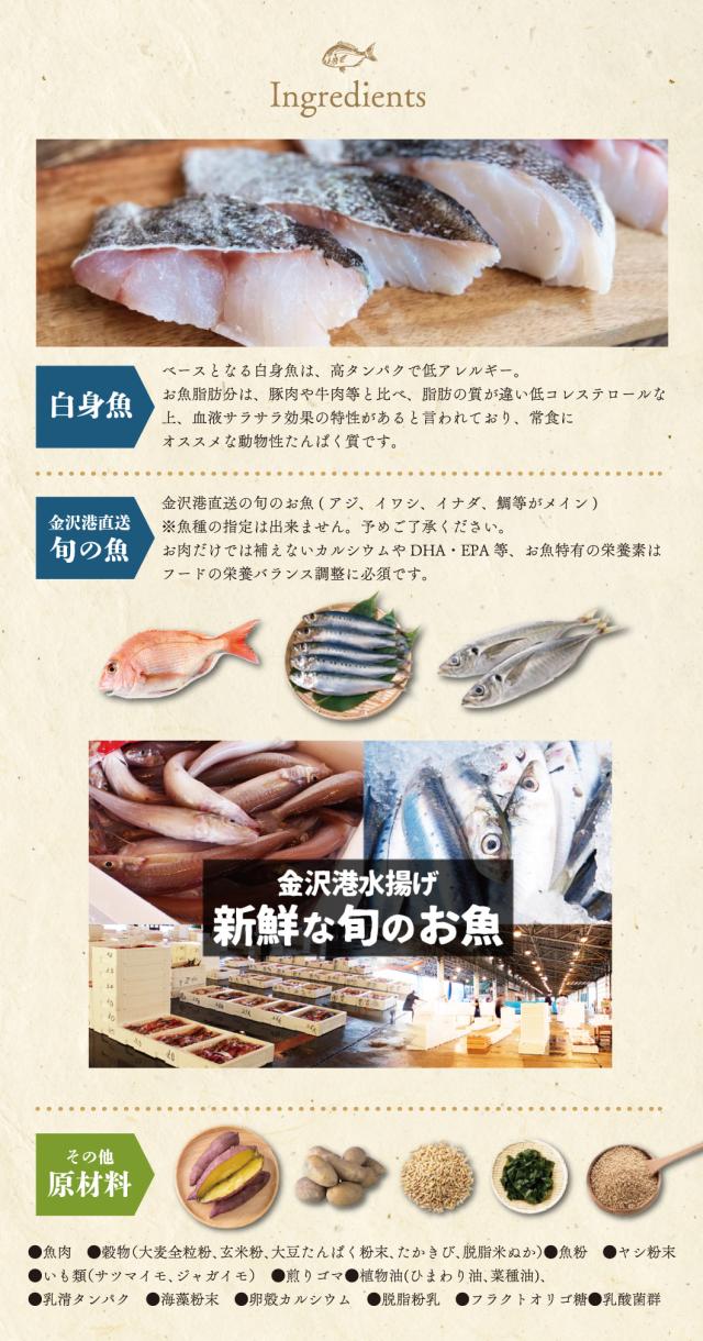 【送料無料】【みちのくファーム】愛犬のごはん お魚　3kg　※商品説明をよくお読みの上、ご注文下さい。_4