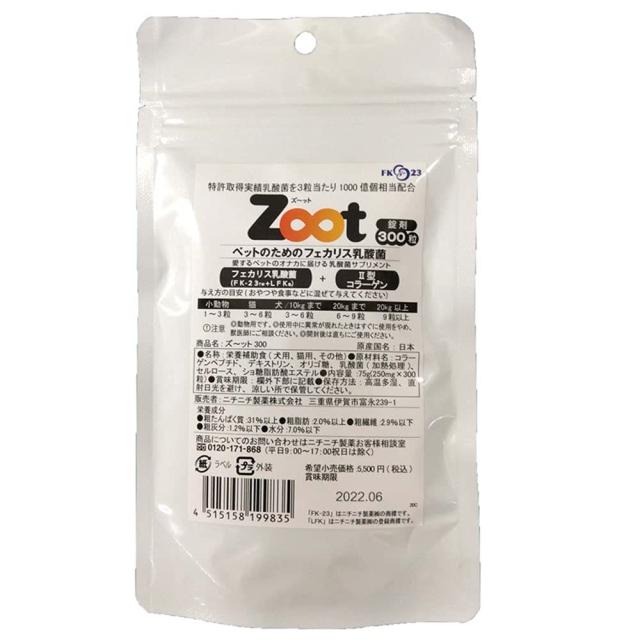 【送料無料・ニチニチ製薬】ペット用サプリメント　ZOOT　ズ〜ット　300粒入り　※ゆうパケット便にてポスト投函いたします