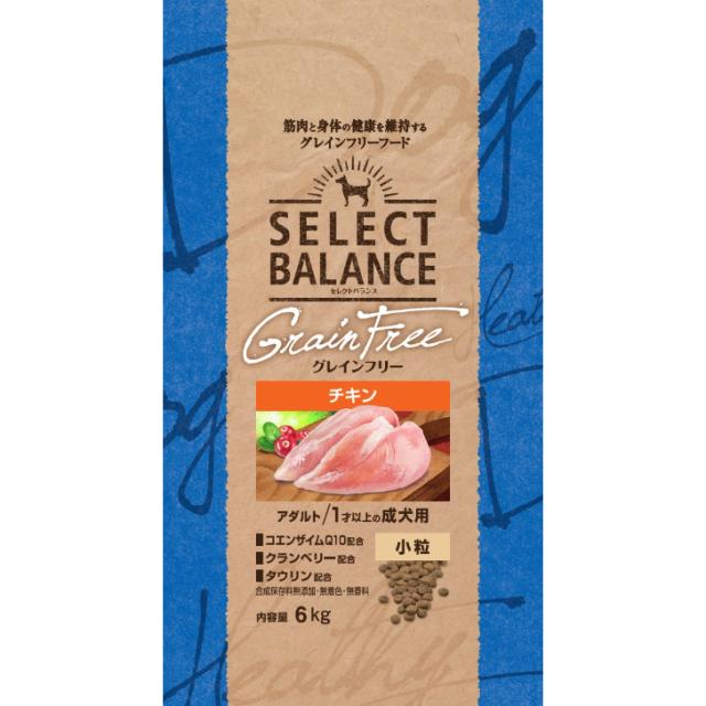 【送料無料・選べるコング製品おまけ付】セレクトバランス　グレインフリー・アダルト　チキン　1才以上の成犬用（小粒）６ｋｇ