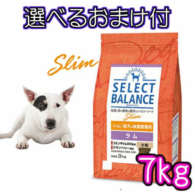 セレクトバランス ラム 7kg アダルト 成犬用 ドッグフード ペットフード 犬