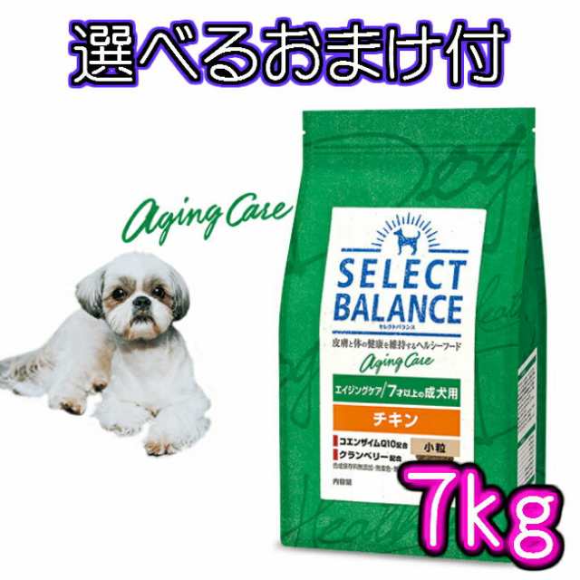 セレクトバランス チキン 小粒 7kg パピー ドッグフード ペットフード